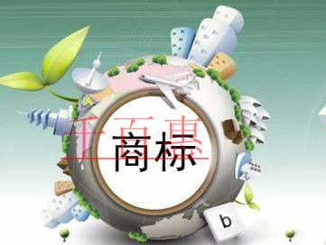 千百惠小編講講：農(nóng)產(chǎn)品該如何選擇商標類別