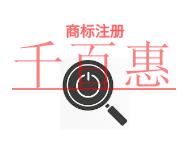 商標(biāo)注冊(cè)的好處?費(fèi)用是多少?