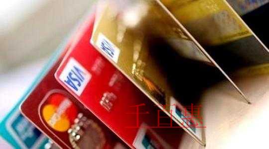 千百惠小編解答：公司銀行基本賬戶的相關(guān)問題