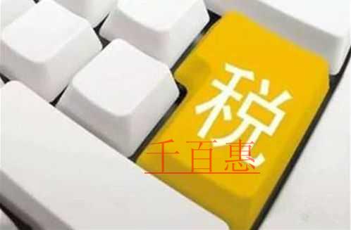 增值稅最新政策來了！抓緊學(xué)習(xí)！