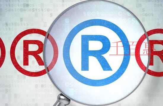 千百惠小編分享：商標(biāo)注冊(cè)后要注意的七點(diǎn)