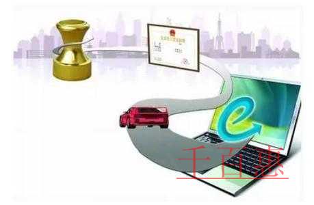 國(guó)務(wù)院常務(wù)會(huì)議確定除特別規(guī)定外對(duì)企業(yè)名稱(chēng)不再實(shí)行預(yù)