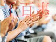 專利申請?jiān)俚?天，保護(hù)期限多5年！