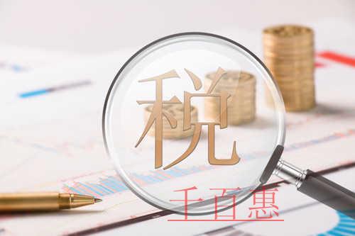 轉登記，請重點注意這些銜接事項的處理！