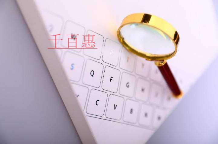 實務輔導：增值稅扣稅憑證逾期能否繼續(xù)抵扣？