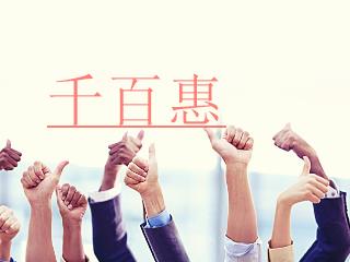 虛擬專(zhuān)用網(wǎng)絡(luò)資質(zhì)有什么用，辦理VPN許可證的條件