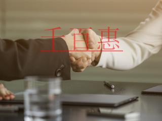 為什么會地址異常？不處理的后果是什么？