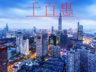 環(huán)境管理體系認(rèn)證是什么？怎樣辦理？辦理材料？