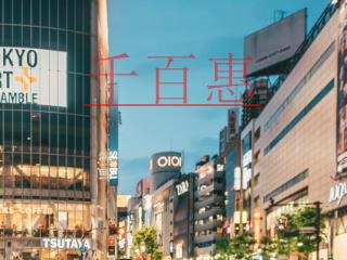 如何申請(qǐng)IDC許可證，需要滿足什么條件