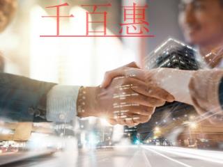 公司被列入經(jīng)營異常名錄的影響？怎么移出？