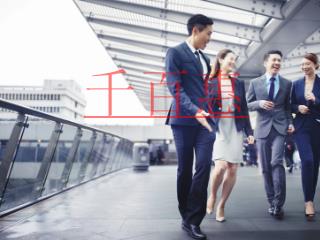 開公司個體戶與公司優(yōu)缺點