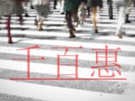 商標(biāo)無效宣告的類型有哪些?商標(biāo)局宣布商標(biāo)無效怎么辦