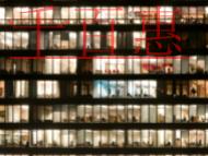 發(fā)明專利該如何申請?申請發(fā)明專利是否需要附圖?