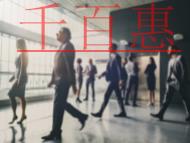 國家高新技術(shù)企業(yè)的申請資料?評(píng)分標(biāo)準(zhǔn)的解讀?