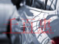 全國范圍內(nèi)財行稅十稅合一申報的最新時間?二手車異地