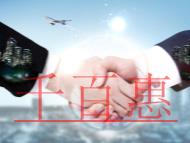 哪些單位要辦理VPN經(jīng)營許可證?申請(qǐng)經(jīng)營的電信業(yè)務(wù) 哪些單位要辦理VPN經(jīng)營許可證?申請(qǐng)經(jīng)營的電信業(yè)務(wù)