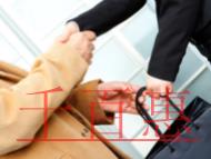 企業(yè)老板重視國(guó)家高新技術(shù)企業(yè)認(rèn)證的原因?國(guó)家高新技