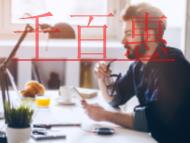 辦理VPN經(jīng)營許可證需注意的問題?申請材料的說明?