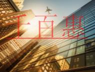 申請CDN經(jīng)營許可證步驟的解讀?辦理時的注意事項?