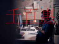 公司注銷(xiāo)的原因分哪幾種?非正常戶(hù)怎樣注銷(xiāo)公司? 公司注銷(xiāo)的原因分哪幾種?非正常戶(hù)怎樣注銷(xiāo)公司?