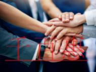 VPN經(jīng)營許可證的申辦條件?業(yè)務(wù)范圍有哪些? VPN經(jīng)營許可證的申辦條件?業(yè)務(wù)范圍有哪些?