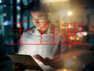 外觀設(shè)計(jì)專利的特點(diǎn)是什么?專利申請(qǐng)人類型怎么劃分?