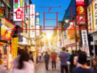 個體戶注銷公司的條件?注銷稅務(wù)登記是否辦理發(fā)票繳銷 個體戶注銷公司的條件?注銷稅務(wù)登記是否辦理發(fā)票繳銷