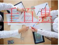 注冊(cè)公司容易了，銀行開(kāi)戶卻變難了？還真是這樣！