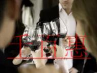 新人怎樣注冊公司？在企業(yè)上班同時能不能注冊公司？