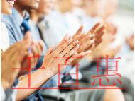 保護(hù)知識(shí)產(chǎn)權(quán)的重要性 保護(hù)知識(shí)產(chǎn)權(quán)的重要性