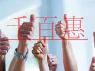 丟了法人章該怎么辦理?公司注銷，清算之前的章是否能