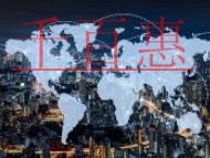 虛擬地址注冊公司的利與弊?注冊公司需要承擔的法律責(zé) 虛擬地址注冊公司的利與弊?注冊公司需要承擔的法律責(zé)