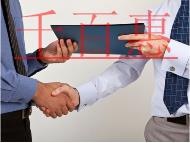 企業(yè)擴(kuò)大規(guī)模，該設(shè)立子公司還是分公司？哪種能減少稅