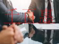 網(wǎng)絡文化經(jīng)營許可證辦理流程的說明?辦理材料是什么?