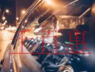 老板為什么喜歡注冊多個公司？關(guān)于公司注冊資本的問題