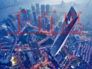 公司要進(jìn)行股東變更，經(jīng)過哪些程序？公司股東變更的意