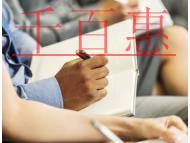 日本無印良品，在中國丟了商標(biāo)還賠了錢！