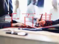 公司變更名稱，會(huì)改變公司的法人獨(dú)立地位嗎？公司變更