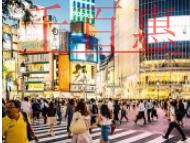 廣州注冊公司常見種類的說明?普通的有限責任公司最低