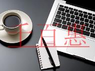 關(guān)于廣州社保開戶一些問題的回答?社保開戶是什么意思 關(guān)于廣州社保開戶一些問題的回答?社保開戶是什么意思