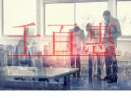 廣州個(gè)體戶吊銷(xiāo)轉(zhuǎn)注銷(xiāo)能說(shuō)明的問(wèn)題有哪些?在哪里進(jìn)行