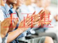 CMMI認(rèn)證是什么？怎么申請？