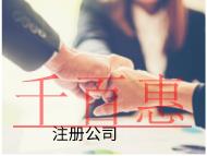 海南注冊醫(yī)療器械的條件和流程是什么？