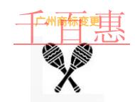 在廣州商標(biāo)變更的幾個好處和費(fèi)用是多少?