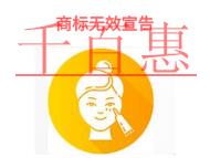 北京商標(biāo)無效宣告的原因和時間?