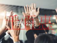 北京子公司注銷公司的流程和材料有哪些？