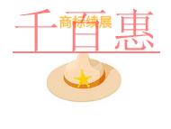商標(biāo)續(xù)展有哪些優(yōu)勢?申請形式是什么? 商標(biāo)續(xù)展有哪些優(yōu)勢?申請形式是什么?