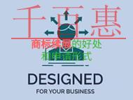 北京商標(biāo)續(xù)展的好處和申請形式的說明?