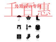 外觀設計專利的三個好處?費用是多少? 外觀設計專利的三個好處?費用是多少?