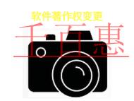 北京軟件著作權(quán)變更的三個(gè)好處?申請(qǐng)條件是什么? 北京軟件著作權(quán)變更的三個(gè)好處?申請(qǐng)條件是什么?